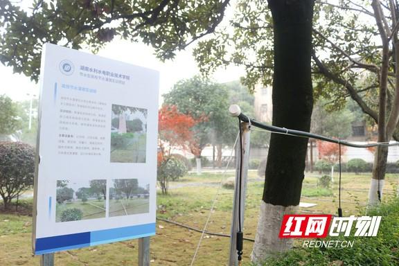 湖南省二十所高校通过节水型高校复核验收